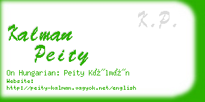 kalman peity business card